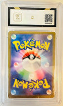 ***BCTC9.5*** 2023 POKEMON JPN. SV1S GYARADOS ex 091/078