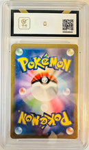 ***BCTC9.5*** 2023 POKEMON JPN. SV2A FEAROW MASTER BALL REVERSE HOLO 022/165