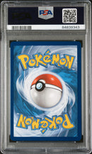 ***PSA10*** 2020 POKEMON SWSH CHAMPION'S PATH CHARIZARD VMAX 074/073