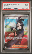 ***PSA9*** 2023 POKEMON JPN. SV1A DENDRA 092/073