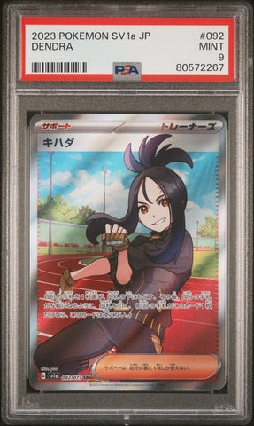 ***PSA9*** 2023 POKEMON JPN. SV1A DENDRA 092/073