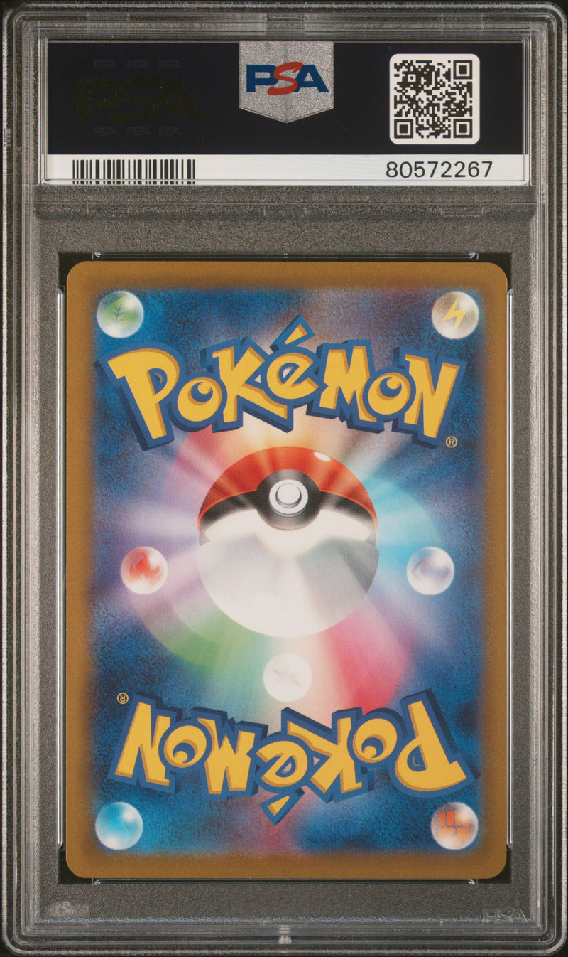 ***PSA9*** 2023 POKEMON JPN. SV1A DENDRA 092/073