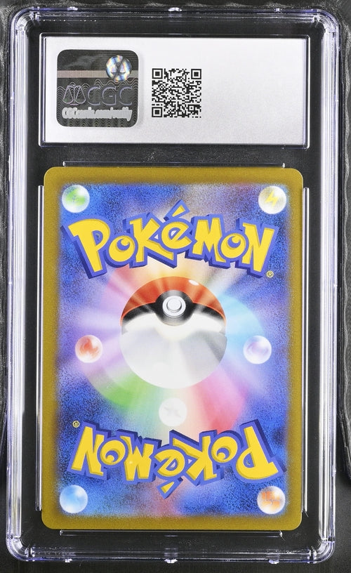 ***CGC9.5*** 2021 POKEMON JPN. SWSH VMAX CLIMAX ICE RIDER CALYREX V 220/184
