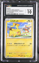 ***CGC GEM MINT 10*** 2023 POKEMON JPN. SVP GIFT CAMPAIGN PIKACHU 120