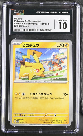 ***CGC GEM MINT 10*** 2023 POKEMON JPN. SVP GIFT CAMPAIGN PIKACHU 120