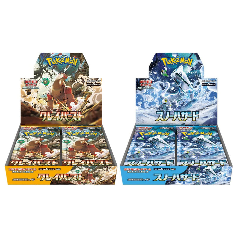 Pokemon TCG SV2 Scarlet & Violet Clay Burst and Snow Hazard SEALED JAP Pokemon TCG SV2 Scarlet & Violet Clay Burst and Snow Hazard SEALED JAP