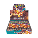 Pokemon Scarlet & Violet: Ruler of the Black Flame - Japanese Booster Box (SV3)