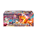 POKÉMON CARD GAME SCARLET & VIOLET Deck Build BOX RULER OF THE BLACK FLAME SV3