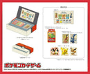 Japan Post Pokemon Stamp Box ft. Pikachu in Japanese