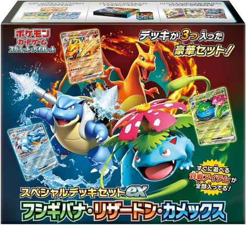 Pokemon Card Venusaur & Charizard & Blastoise Japanese Special Deck Set ex