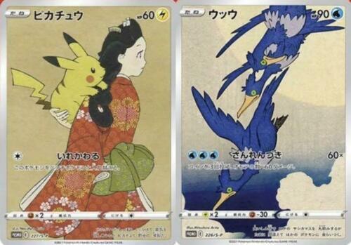 japanese post pokemon cards Japan Post Pokemon Stamp Box ft. Pikachu in Japanese