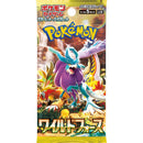 Pokemon Scarlet & Violet: Wild Force Japanese Booster Box SV5K