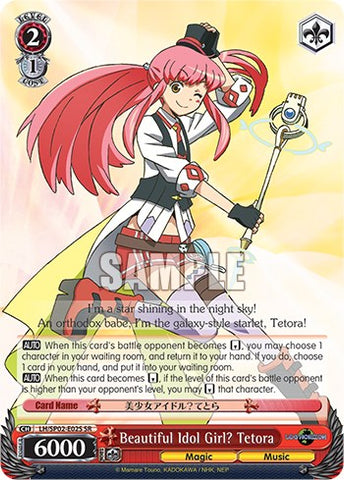 Beautiful Idol Girl? Tetora [Log Horizon Power Up Set]