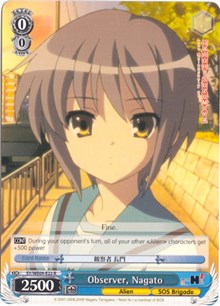 Observer, Nagato (SY/WE09-E22) [The Melancholy of Haruhi Suzumiya Extra Booster]
