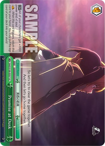 Promise at Dusk [Sword Art Online Animation 10th Anniversary]