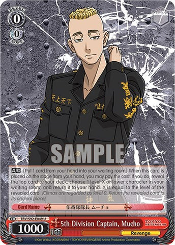 5th Division Captain, Mucho (TRV/S92-E049 U) [Tokyo Revengers]