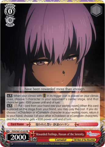 Rewarded Feelings, Hassan of the Serenity (FGO/S87-E103 PR) [Fate/Grand Order THE MOVIE Divine Realm of the Round Table: Camelot]