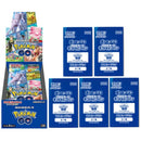 Pokemon TCG S10B POKEMON GO JAPANESE Booster Box + 5 Promo Pack