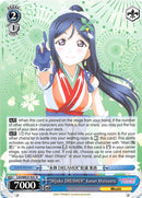 "Mijuku DREAMER" Kanan Matsuura (LSS/WE27-E41 R) [Love Live! Sunshine!! Extra Booster]