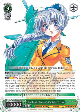 Tuatha de Danaan's Captain, Teresa (Ffp/W65-E028S SR) [Fujimi Fantasia Bunko]