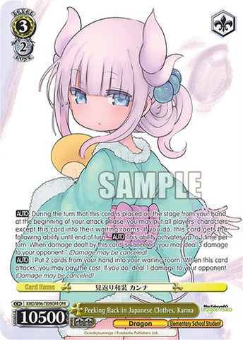 Peeking Back in Japanese Clothes, Kanna [Miss Kobayashi's Dragon Maid]