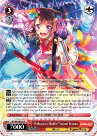 "Enthusiastic Huddle" Kasumi Toyama (BD/W63-E054 R) [BanG Dream! Girls Band Party! Vol.2]