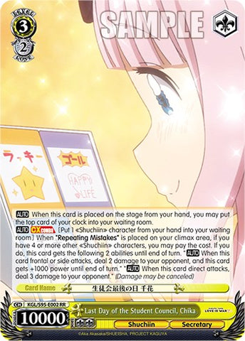 Last Day of the Student Council, Chika [Kaguya-Sama: Love is War?]