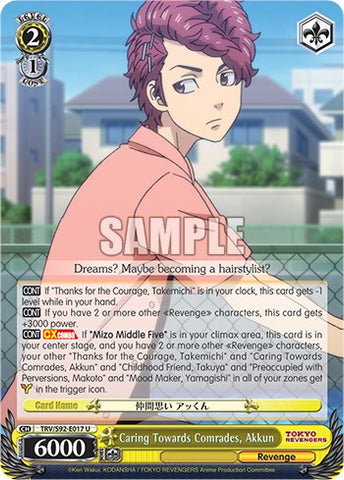 Caring Towards Comrades, Akkun (TRV/S92-E017 U) [Tokyo Revengers]