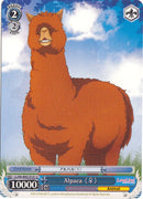 Alpaca (LL/EN-W02-E141 U) [Love Live! DX Vol.2]