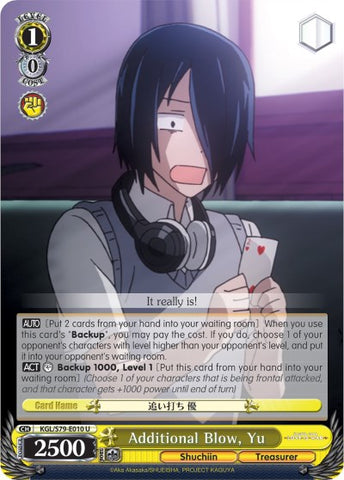 Additional Blow, Yu (KGL/S79-E010 U) [Kaguya-sama: Love is War]