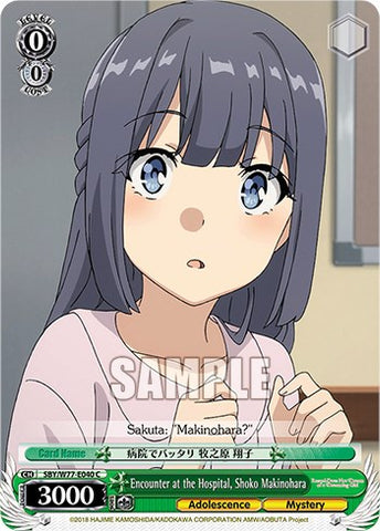 Encounter at the Hospital, Shoko Makinohara [Rascal Does Not Dream of a Dreaming Girl]