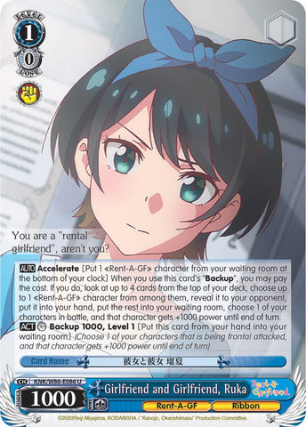 Girlfriend and Girlfriend, Ruka (KNK/W86-E086 U) [Rent-A-Girlfriend]