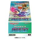 Pokemon TCG Sword & Shield s9a Battle Region Booster Box (Japanese)