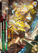 Clashing Emotions (DAL/WE33-E049SP SP) [Date A Bullet]