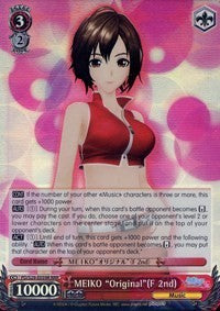 MEIKO "Original"(F 2nd) (PD/S29-E059R RRR) [Hatsune Miku: Project DIVA F 2nd]