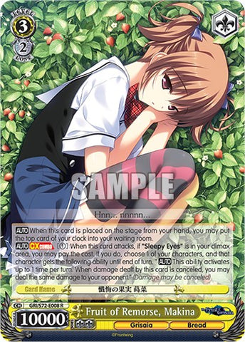 Fruit of Remorse, Makina [The Fruit of Grisaia]