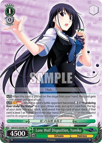 Lone Wolf Disposition, Yumiko [The Fruit of Grisaia]