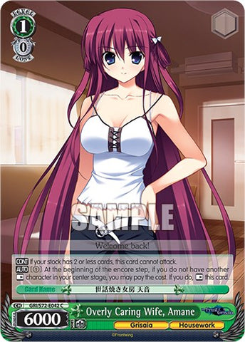 Overly Caring Wife, Amane [The Fruit of Grisaia]