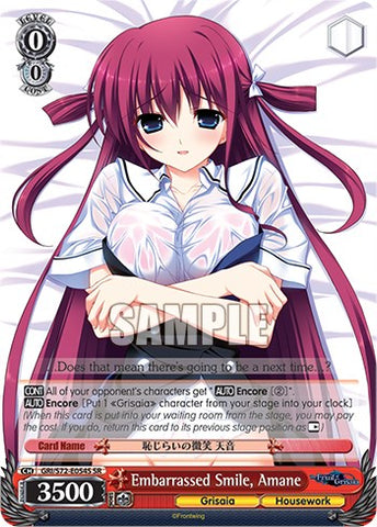Embarrassed Smile, Amane [The Fruit of Grisaia]