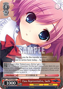 Class Representative, Sachi [The Fruit of Grisaia]