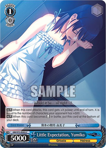 Little Expectation, Yumiko [The Fruit of Grisaia]