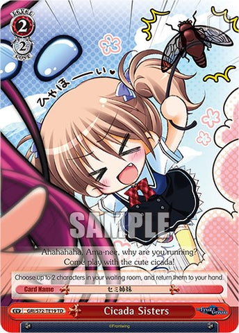 Cicada Sisters [The Fruit of Grisaia]