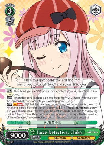 Love Detective, Chika (KGL/S79-E025 RR) [Kaguya-sama: Love is War]