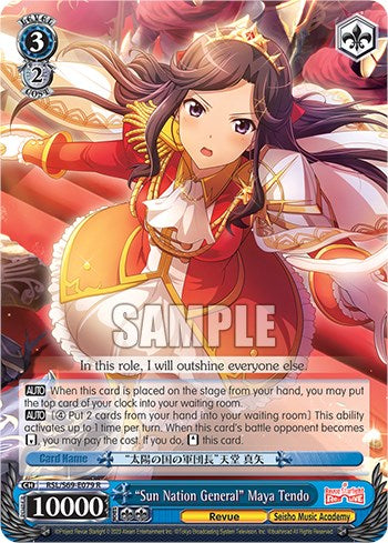 "Sun Nation General" Maya Tendo [Revue Starlight -Re LIVE-]