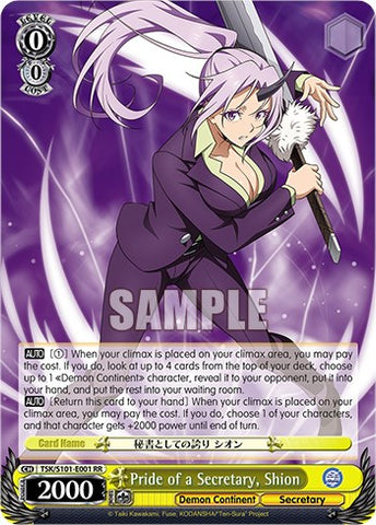 Pride of a Secretary, Shion [That Time I Got Reincarnated as a Slime Vol.3]