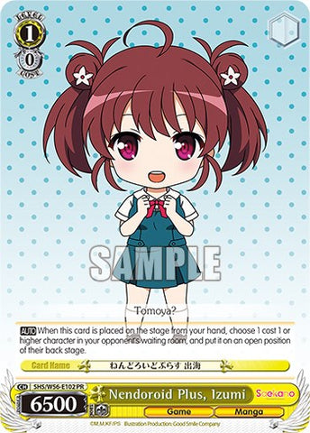 Nendoroid Plus, Izumi [Saekano: How to Raise a Boring Girlfriend]