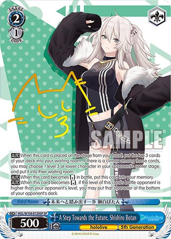 A Step Towards the Future, Shishiro Botan [hololive production Vol. 2]