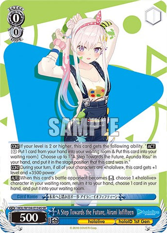 A Step Towards the Future, Airani Iofifteen [hololive production Vol. 2]