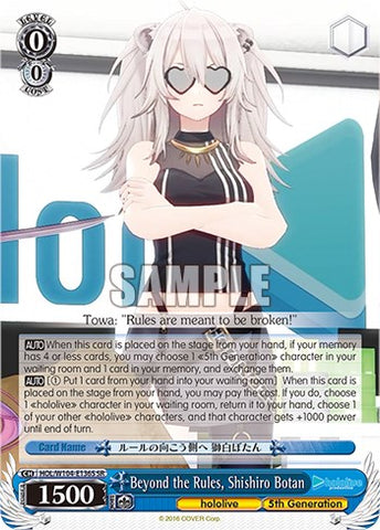 Beyond the Rules, Shishiro Botan [hololive production Vol. 2]