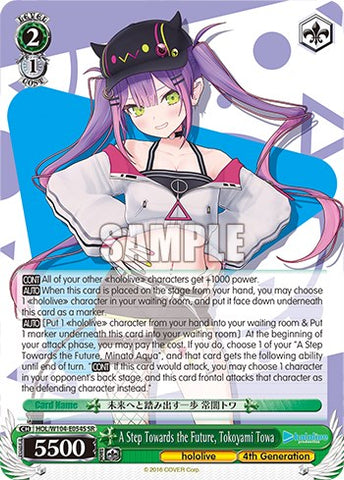 A Step Towards the Future, Tokoyami Towa [hololive production Vol. 2]